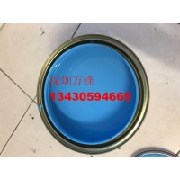 分色电镀阻镀油墨 间金电镀油墨 保护电镀油墨 五金电镀油墨