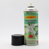 皮带油 皮带防滑保护喷剂