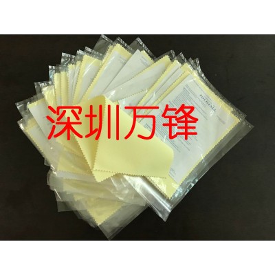 光阳日本进口金银首饰清洁布 戒子项
