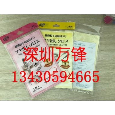 日本进口高档手表抛光布 不锈钢表带
