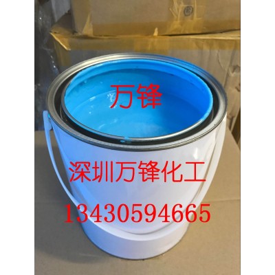 供应水镀分色油 保护电镀间色分色 