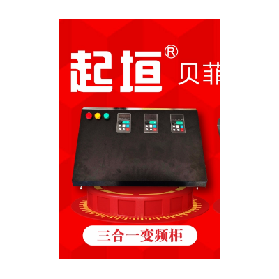 河南贝菲特智能动力装备有限公司主