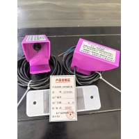 南京禹宝电子科技不用接电源红外线防撞器距离可调防水防尘防避光