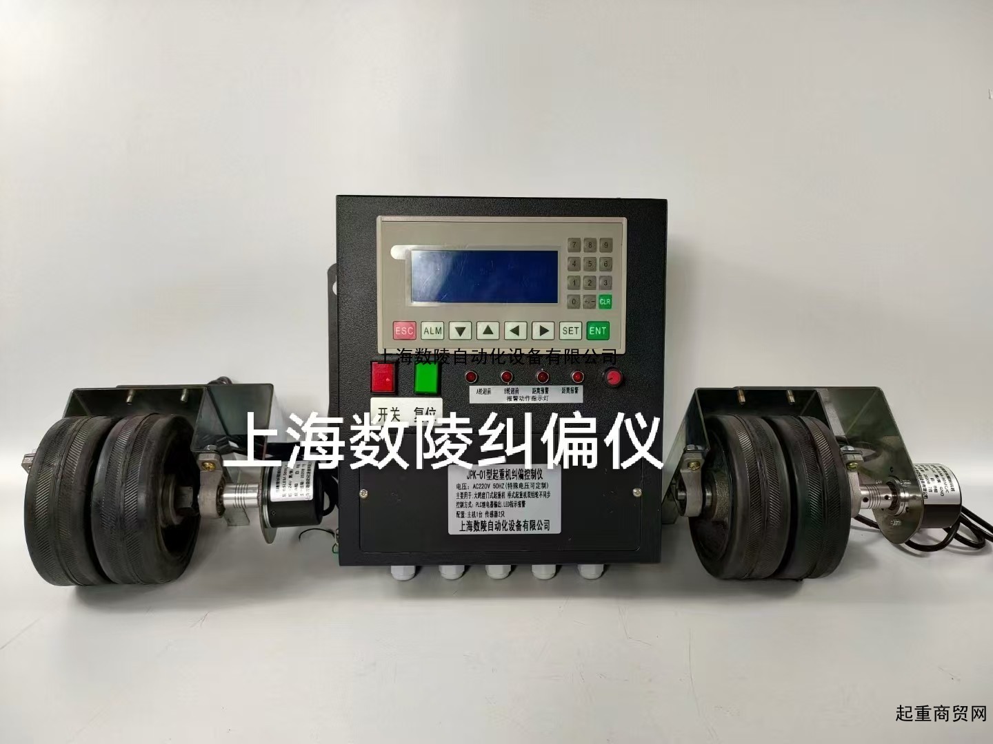 上海数陵自动化设备主营起重机纠偏仪JPK-01欢迎选购